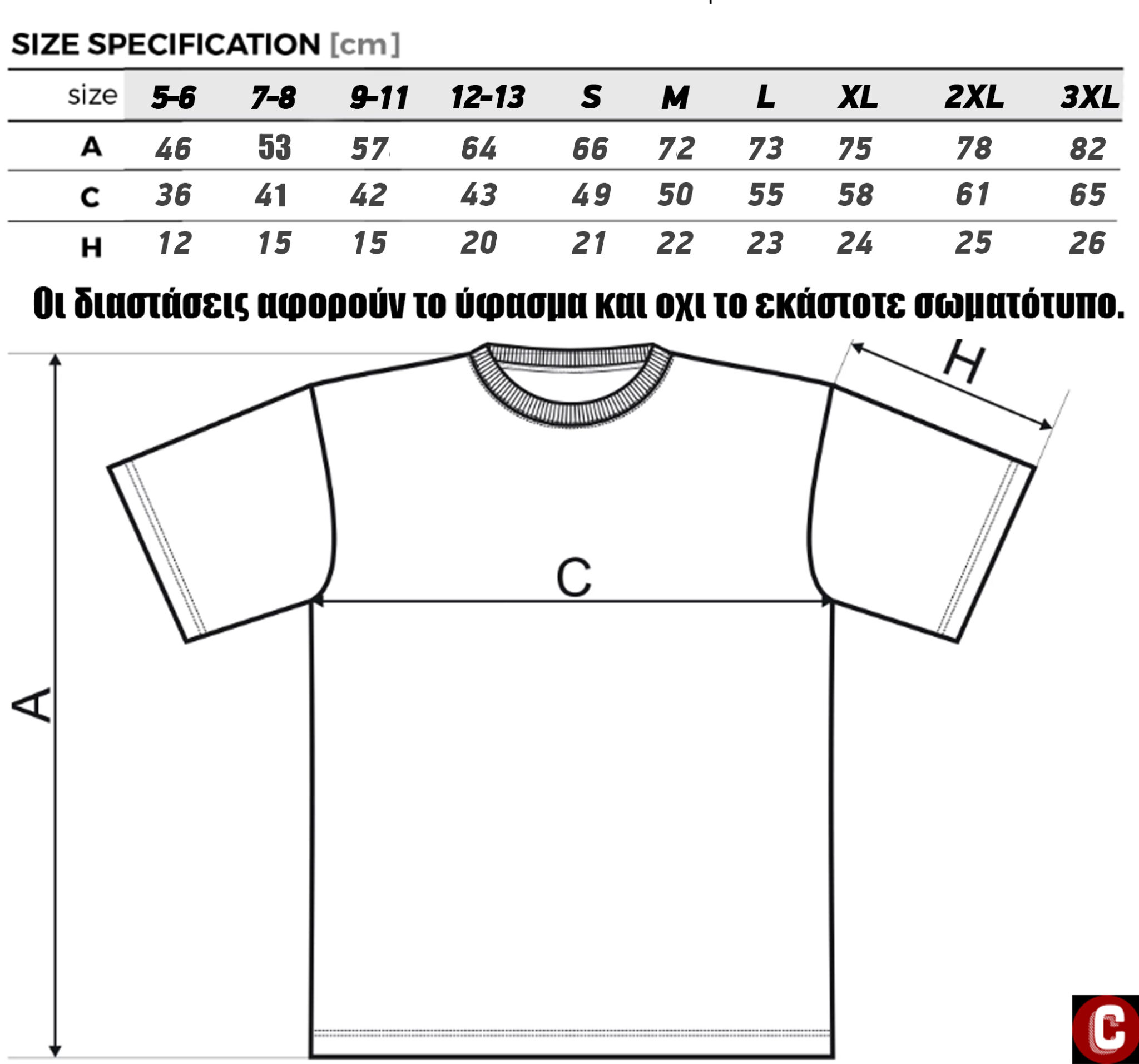 Tshir alekkun among us mods creatorshop gr