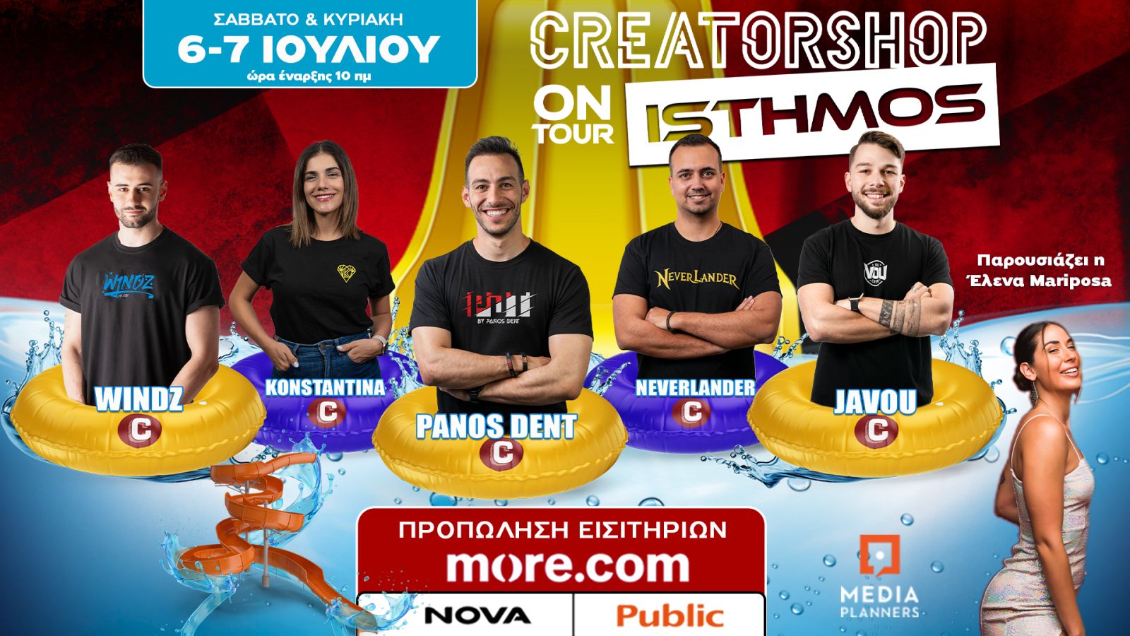 Creatorshop Isthmos Event