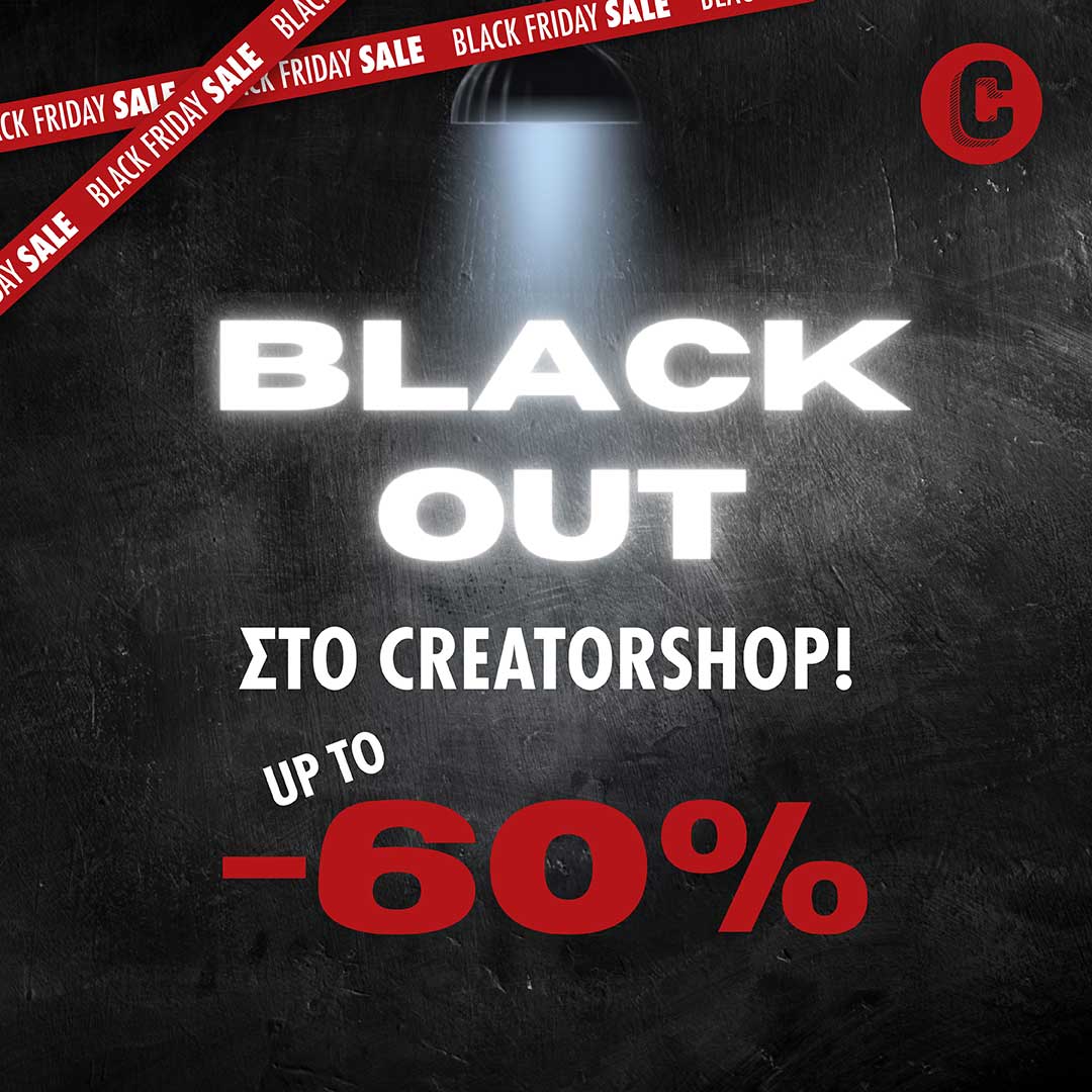 Black Out Creatorshop